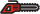 Kettensäge